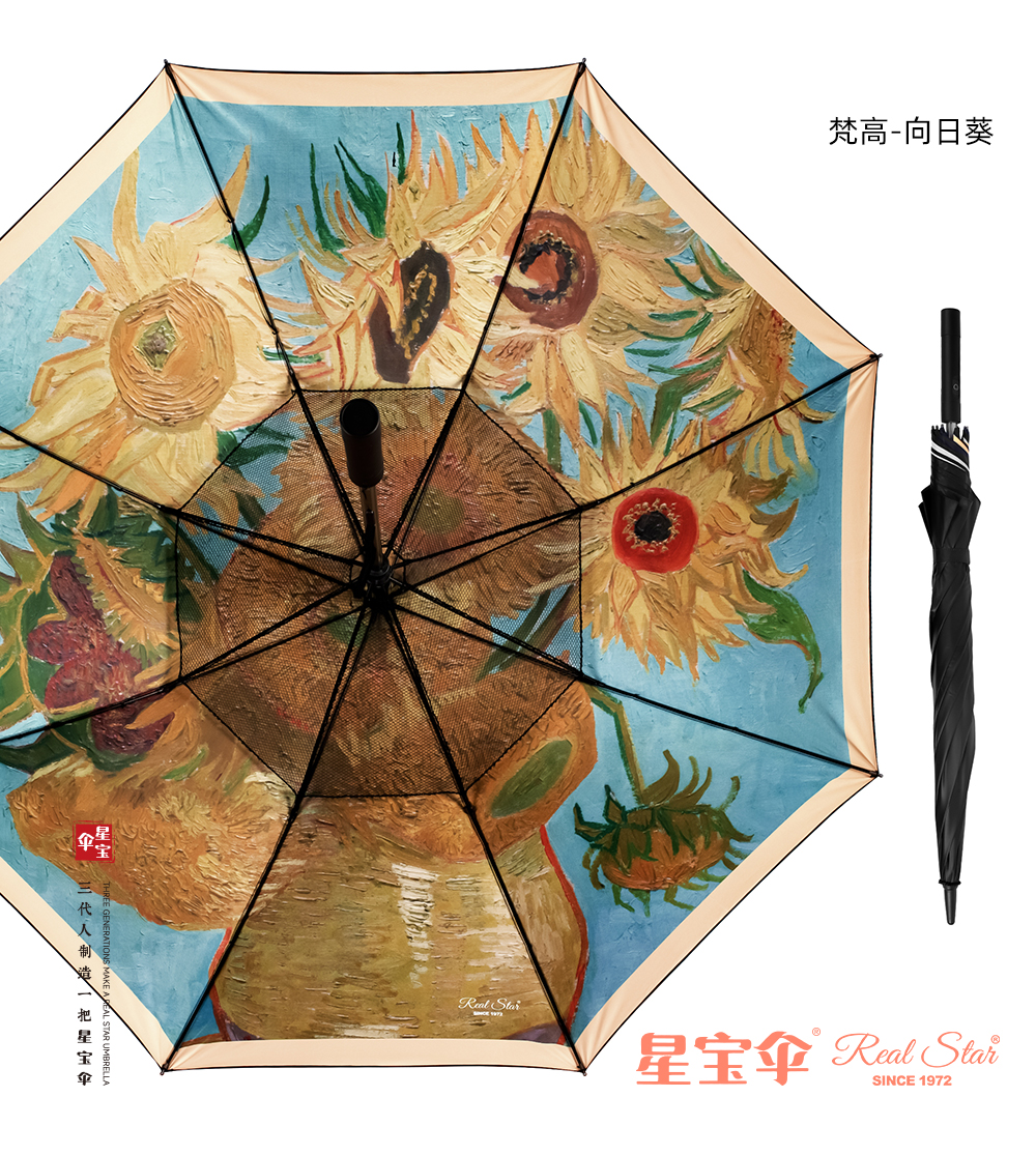 Xingbao Umbrella R-1813 Innovative fan umbrella, electrically controlled three-speed adjustment, digital print protection 嗮 long umbrella power bank detachable umbrella pic 14