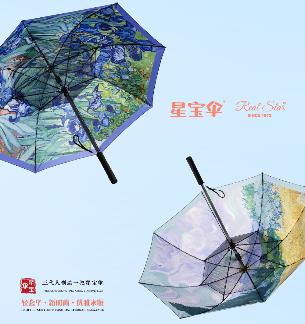 Xingbao Umbrella R-1813 Innovative fan umbrella, electrically controlled three-speed adjustment, digital print protection 嗮 long umbrella power bank detachable umbrella pic 4