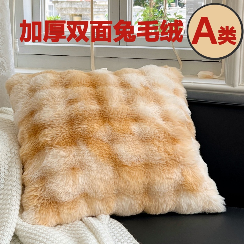 仿兔毛泡泡绒抱枕套纯色梦幻毛绒沙发靠垫卧室样板房装饰靠枕套DB家纺家用办公室装饰