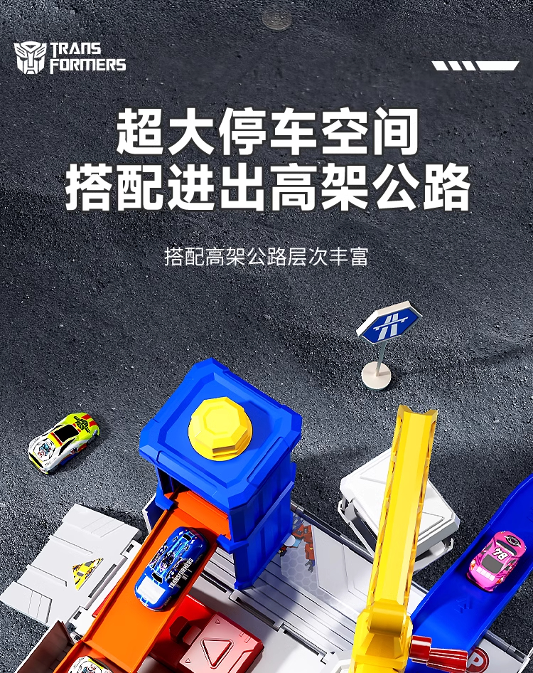 正版擎天柱变形擎天柱轨道车套装男孩过家家玩具益智合金吊车礼物详情9