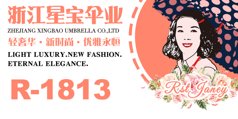 Xingbao Umbrella R-1813 Innovative fan umbrella, electrically controlled three-speed adjustment, digital print protection 嗮 long umbrella power bank detachable umbrella pic 1