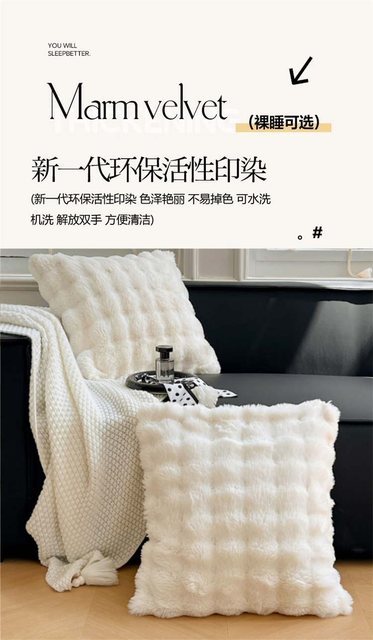 Imitation rabbit fur bubble velvet pillowcase, solid color dreamy plush sofa cushion, bedroom model room decoration pillow cover, DB home textile, home office decoration pic 8