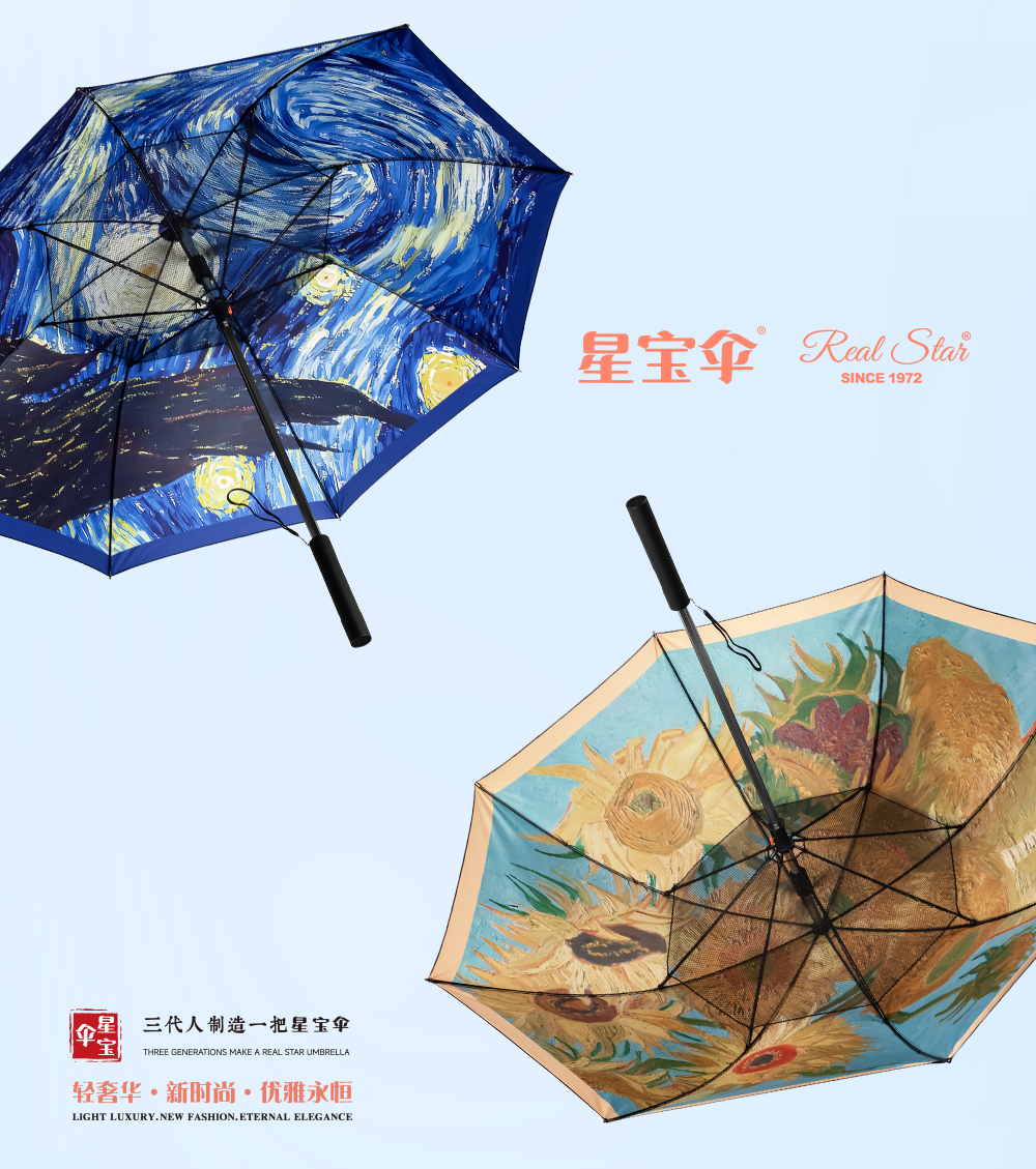 Xingbao Umbrella R-1813 Innovative fan umbrella, electrically controlled three-speed adjustment, digital print protection 嗮 long umbrella power bank detachable umbrella pic 6
