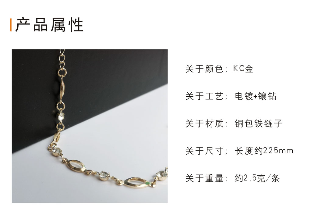 钻石手链手串 高档时尚饰品 精致手链详情4