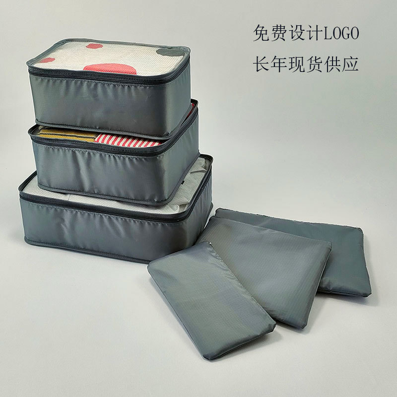 工厂直发收纳六件套大容量搬家旅行整理行李箱衣物分类便携收纳袋