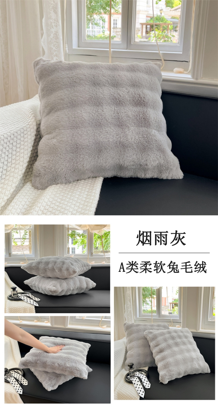Imitation rabbit fur bubble velvet pillowcase, solid color dreamy plush sofa cushion, bedroom model room decoration pillow cover, DB home textile, home office decoration pic 11