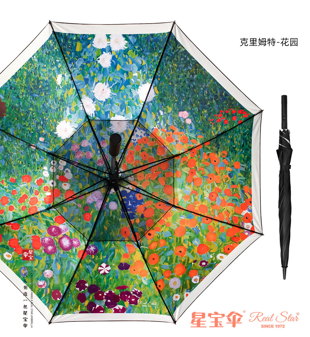 Xingbao Umbrella R-1813 Innovative fan umbrella, electrically controlled three-speed adjustment, digital print protection 嗮 long umbrella power bank detachable umbrella pic 18