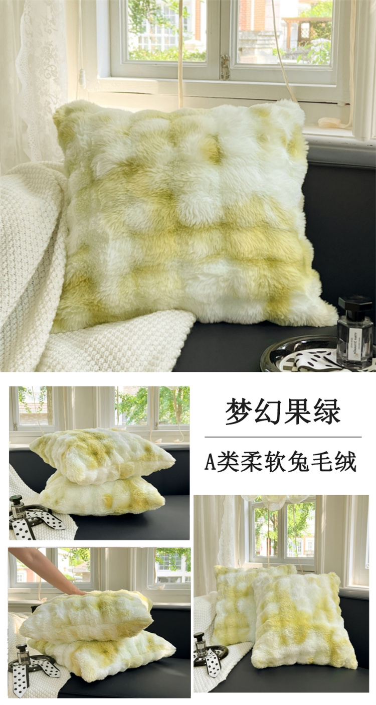 Imitation rabbit fur bubble velvet pillowcase, solid color dreamy plush sofa cushion, bedroom model room decoration pillow cover, DB home textile, home office decoration pic 14