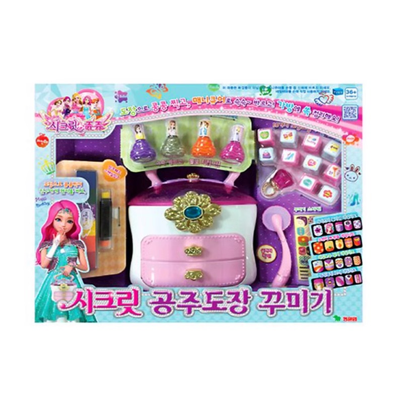 The genuine Korean "Zhu Zhu's Secret Magic" cute girl diy princess nail art and makeup girl play house toy Item Picture