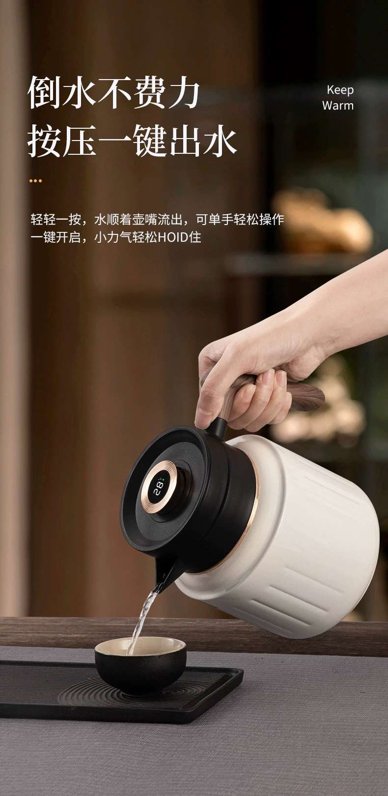 S98-YHSQ8163智能长效显温保温壶316不锈钢茶水分离焖茶壶大容量焖烧泡茶壶详情图13