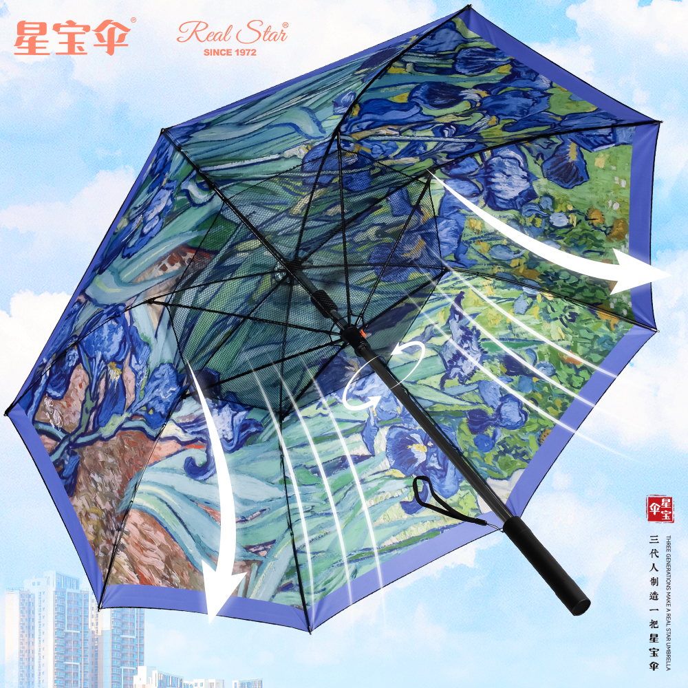 Xingbao Umbrella R-1813 Innovative fan umbrella, electrically controlled three-speed adjustment, digital print protection 嗮 long umbrella power bank detachable umbrella Item Picture