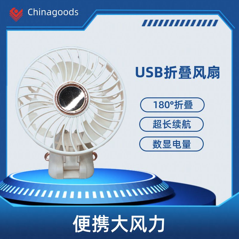 2024 New Folding Mini Fan Digital Display Portable Desktop Fan With Neck Hanging Fan Small Fan Handheld Fan With Neck Hanging Air Conditioner undefined
