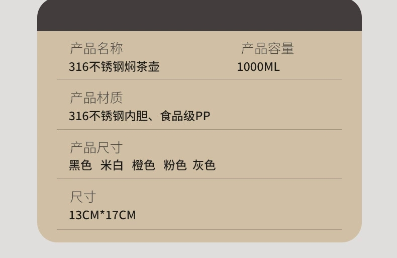 S98-YHSQ8163智能长效显温保温壶316不锈钢茶水分离焖茶壶大容量焖烧泡茶壶详情图15