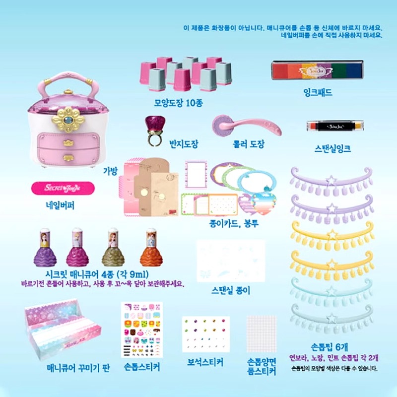 The genuine Korean "Zhu Zhu's Secret Magic" cute girl diy princess nail art and makeup girl play house toy Application Scenario