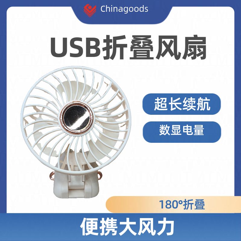 2024 New Folding Mini Fan Digital Display Portable Desktop Fan With Neck Hanging Fan Small Fan Handheld Fan With Neck Hanging Air Conditioner undefined
