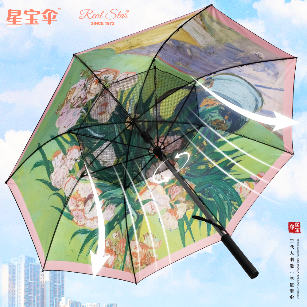 星宝伞R-1813创新风扇雨伞电控三挡调节数码印防嗮长伞充电宝可分离式雨伞