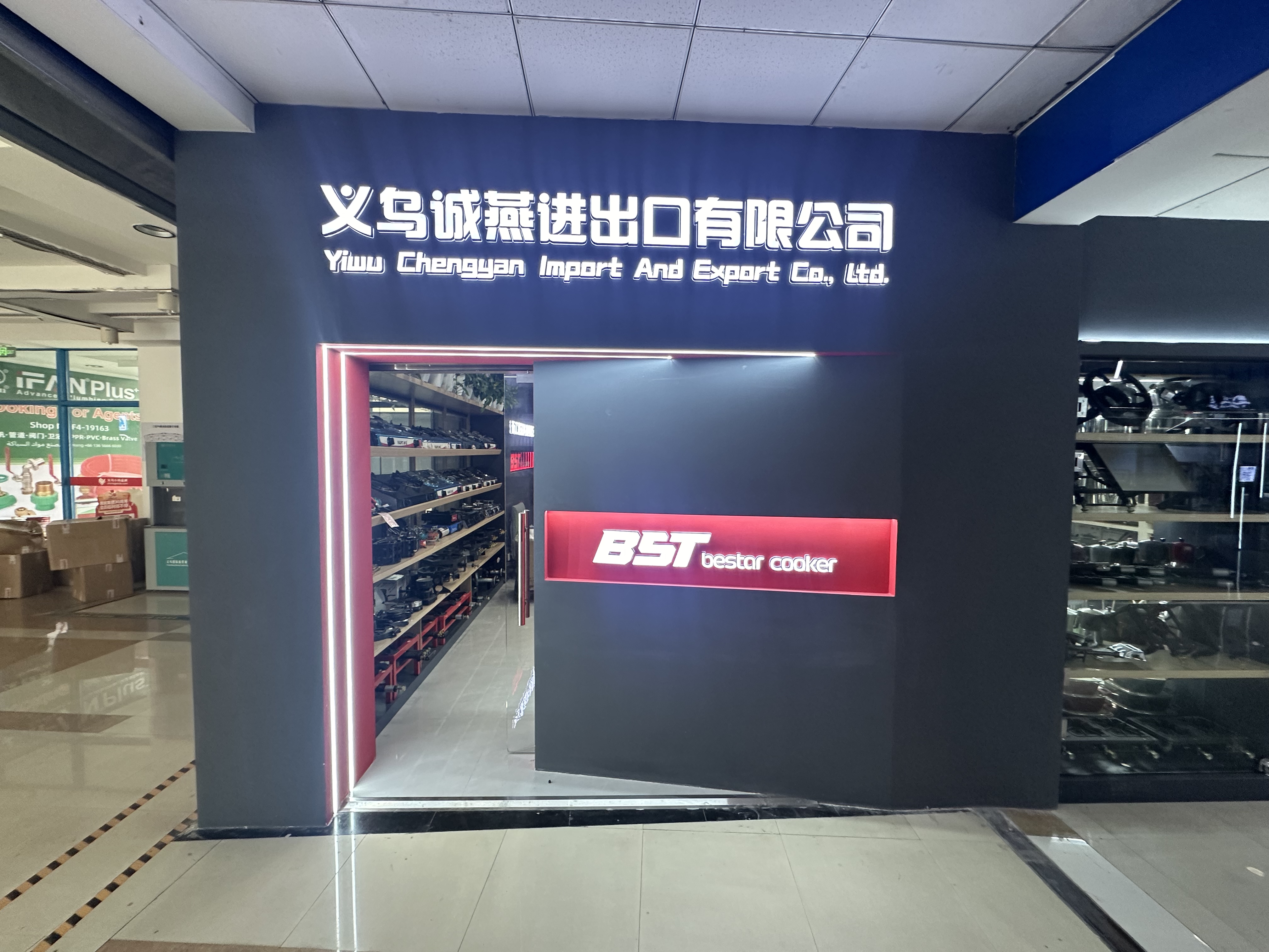 Chengyan Kitchenware describe pic - 3