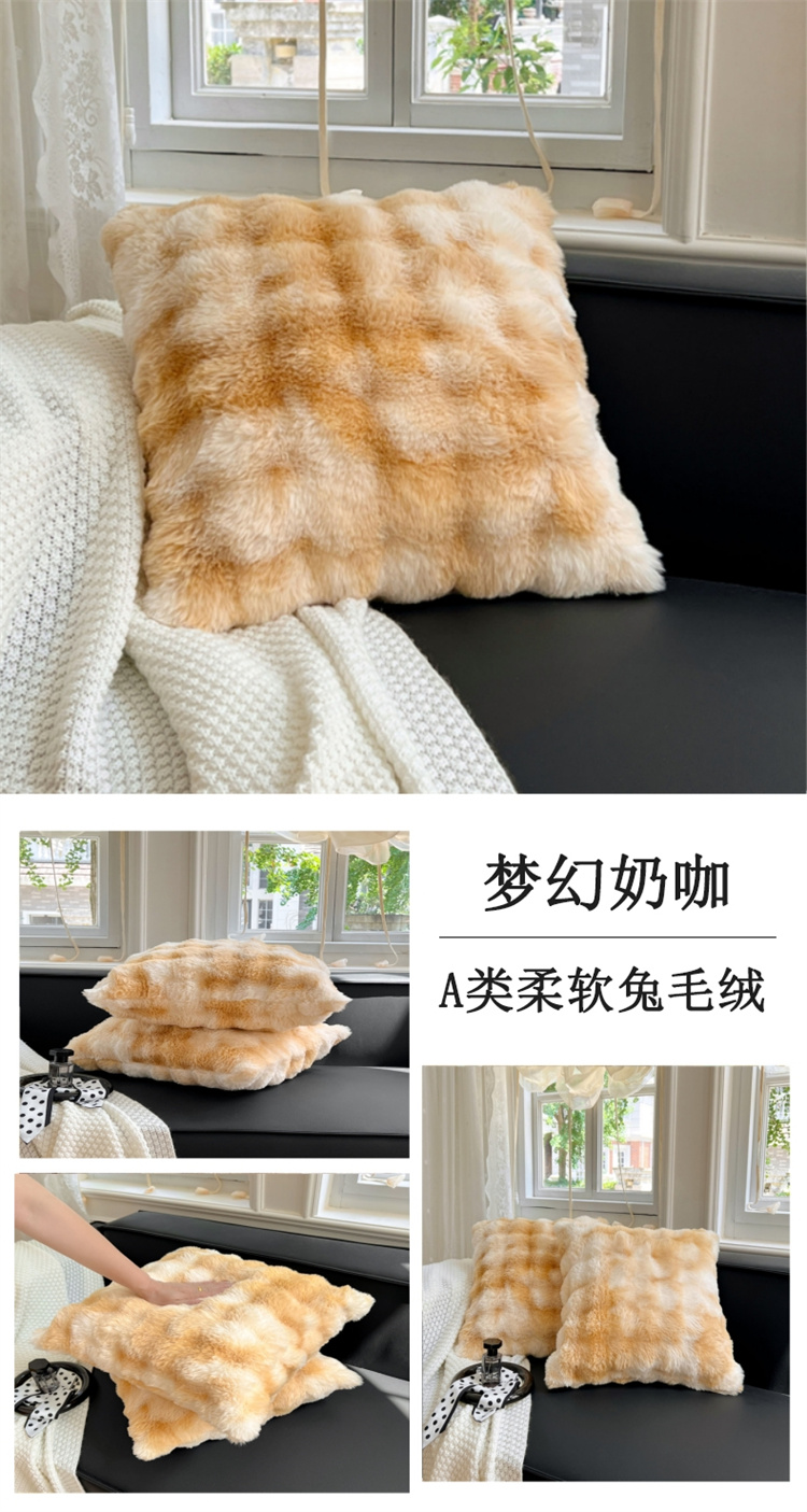 Imitation rabbit fur bubble velvet pillowcase, solid color dreamy plush sofa cushion, bedroom model room decoration pillow cover, DB home textile, home office decoration pic 13