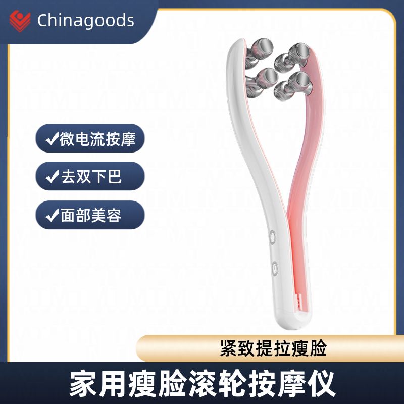 美妆个护仪器/治疗仪/丰唇器/美容仪器产品图