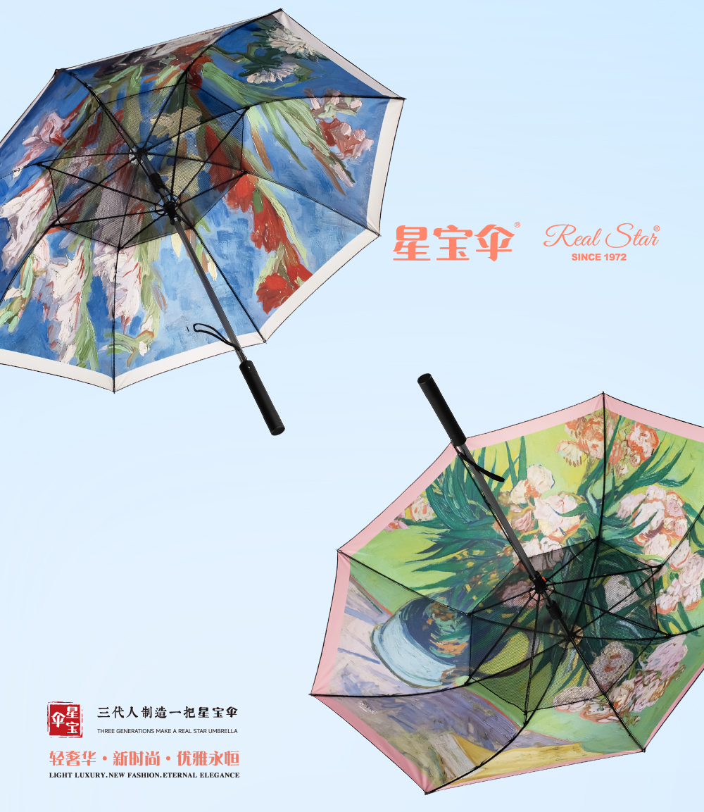 Xingbao Umbrella R-1813 Innovative fan umbrella, electrically controlled three-speed adjustment, digital print protection 嗮 long umbrella power bank detachable umbrella pic 5