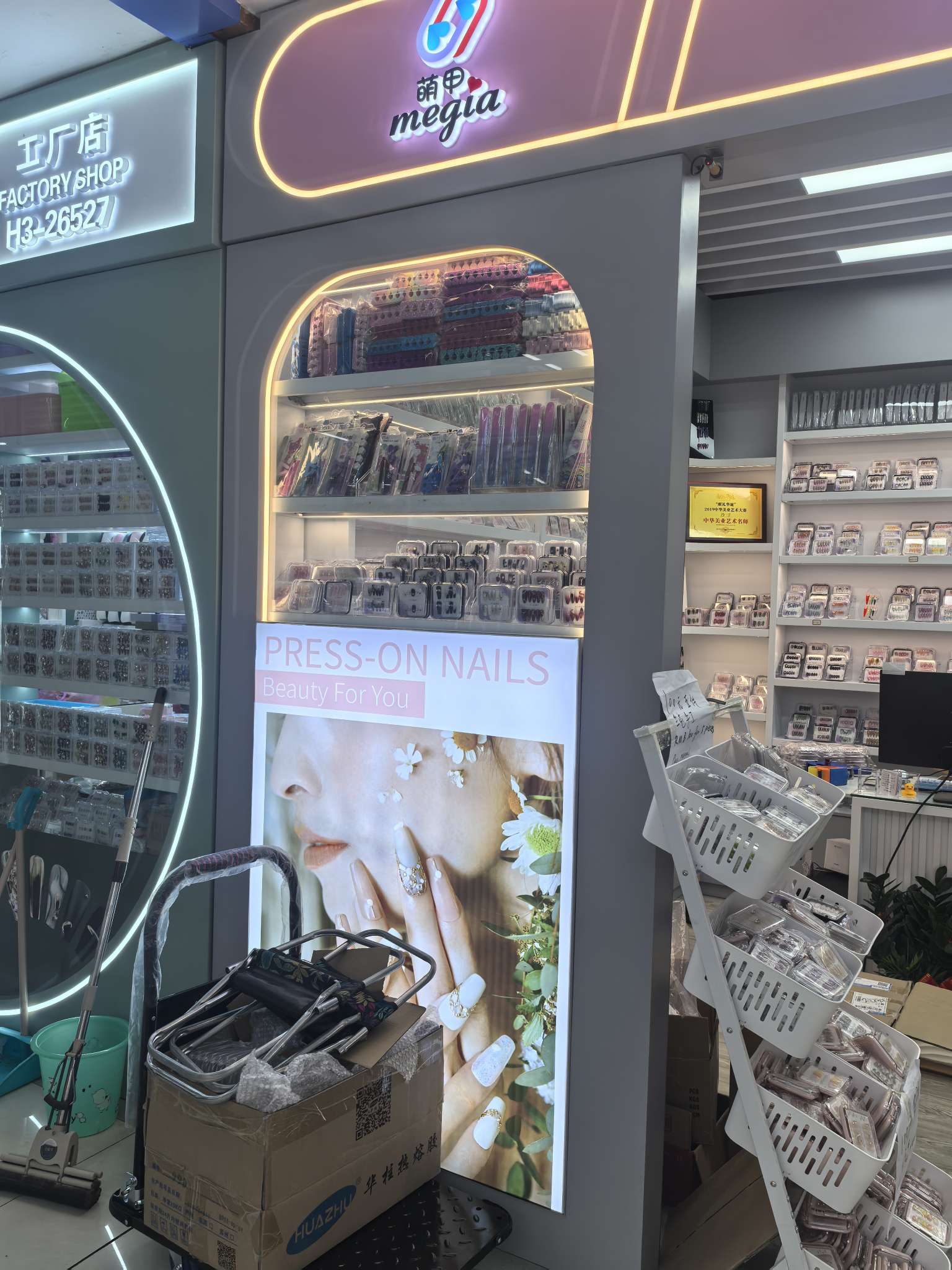 Mengjia describe pic - 6