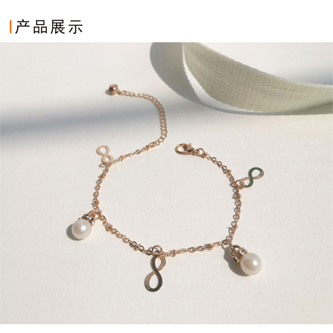 时尚简约珍珠手链详情1