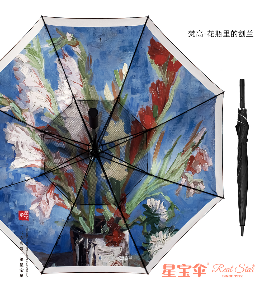 Xingbao Umbrella R-1813 Innovative fan umbrella, electrically controlled three-speed adjustment, digital print protection 嗮 long umbrella power bank detachable umbrella pic 10