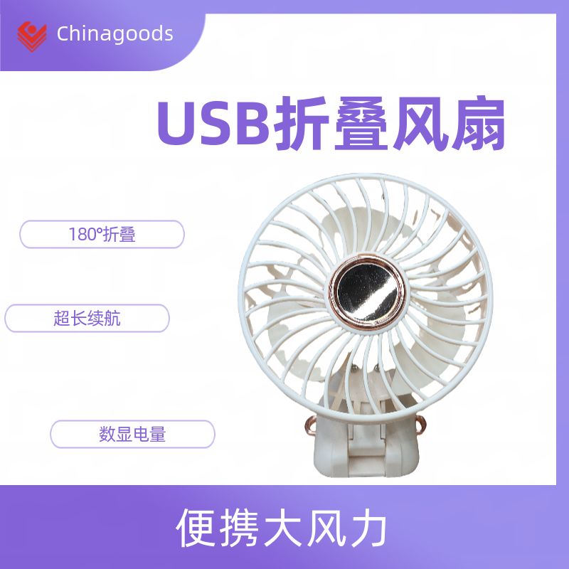 2024 New Folding Mini Fan Digital Display Portable Desktop Fan With Neck Hanging Fan Small Fan Handheld Fan With Neck Hanging Air Conditioner undefined