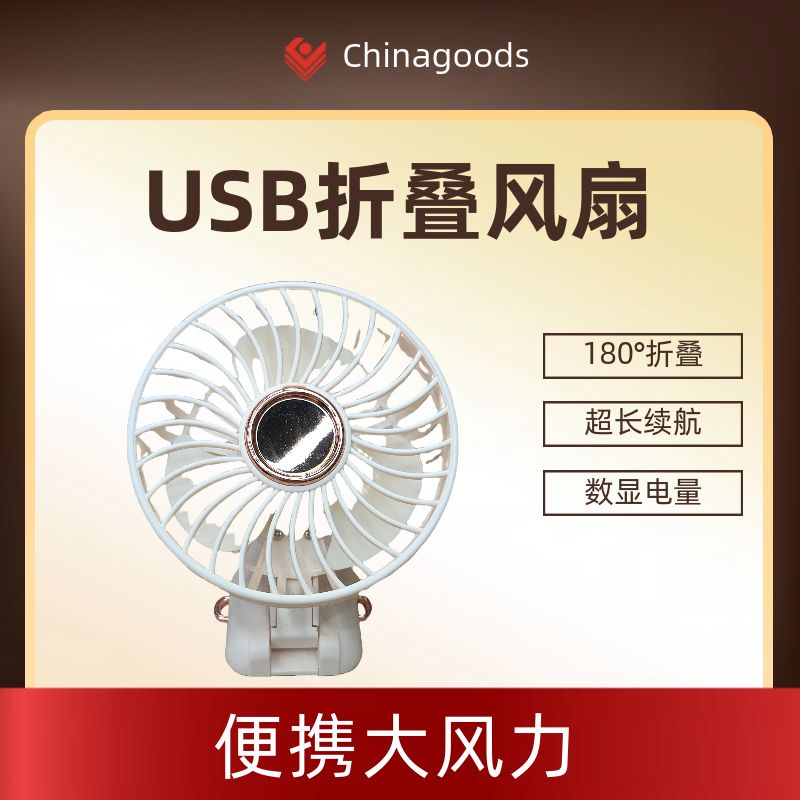 2024 New Folding Mini Fan Digital Display Portable Desktop Fan With Neck Hanging Fan Small Fan Handheld Fan With Neck Hanging Air Conditioner undefined