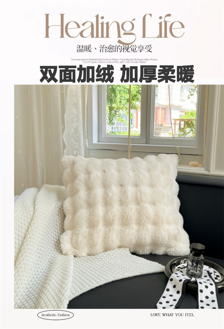 Imitation rabbit fur bubble velvet pillowcase, solid color dreamy plush sofa cushion, bedroom model room decoration pillow cover, DB home textile, home office decoration pic 2