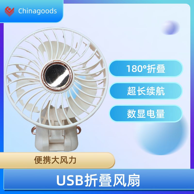 2024 New Folding Mini Fan Digital Display Portable Desktop Fan With Neck Hanging Fan Small Fan Handheld Fan With Neck Hanging Air Conditioner undefined