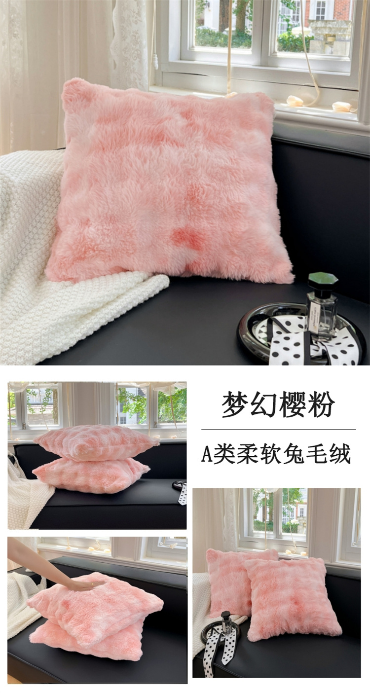 Imitation rabbit fur bubble velvet pillowcase, solid color dreamy plush sofa cushion, bedroom model room decoration pillow cover, DB home textile, home office decoration pic 15