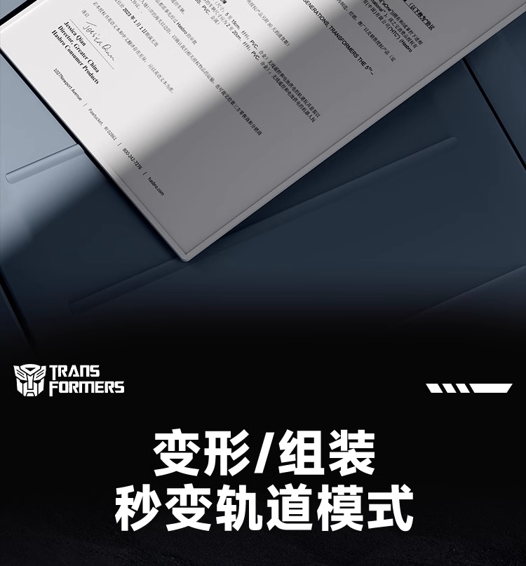 正版擎天柱变形擎天柱轨道车套装男孩过家家玩具益智合金吊车礼物详情6