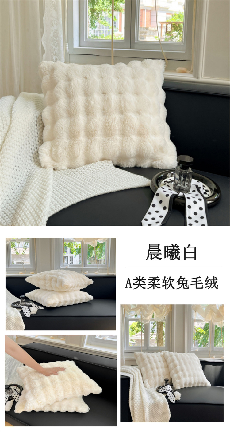 Imitation rabbit fur bubble velvet pillowcase, solid color dreamy plush sofa cushion, bedroom model room decoration pillow cover, DB home textile, home office decoration pic 9