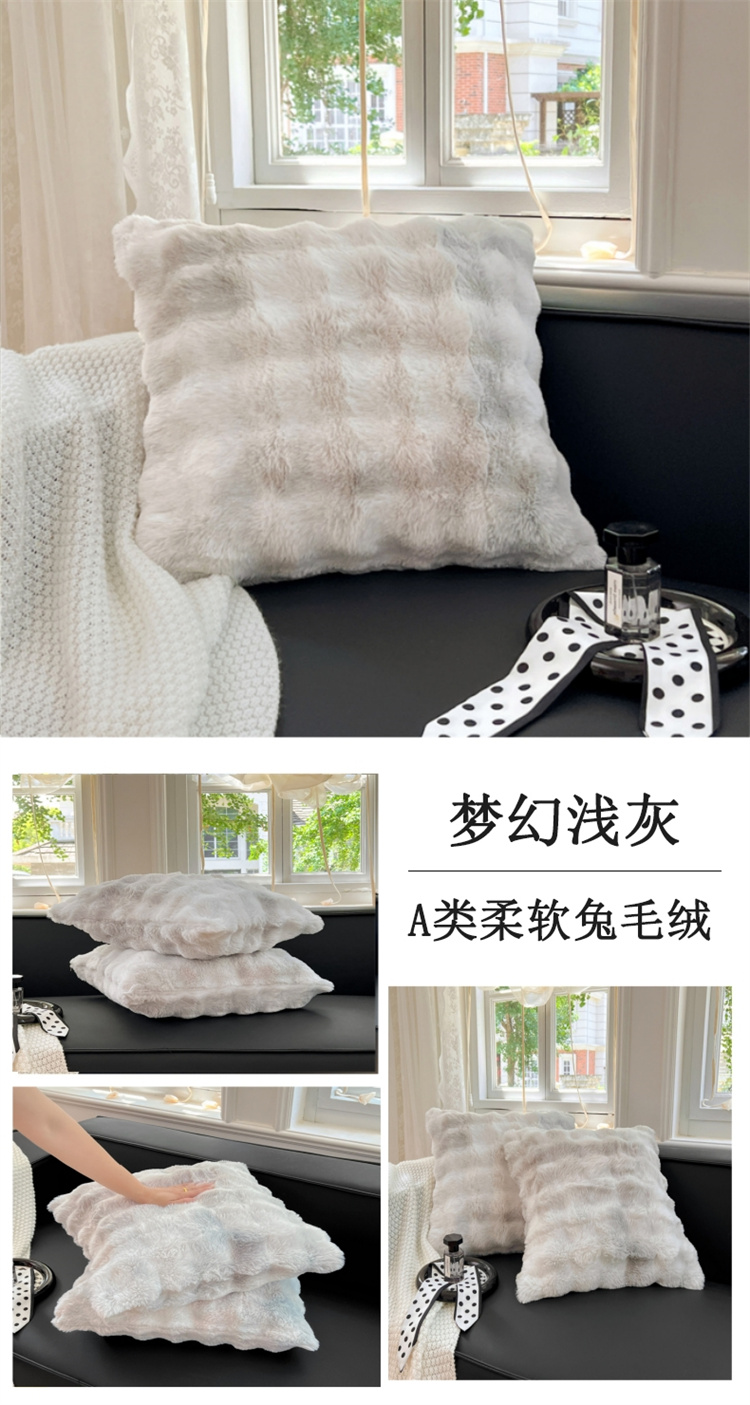 Imitation rabbit fur bubble velvet pillowcase, solid color dreamy plush sofa cushion, bedroom model room decoration pillow cover, DB home textile, home office decoration pic 16