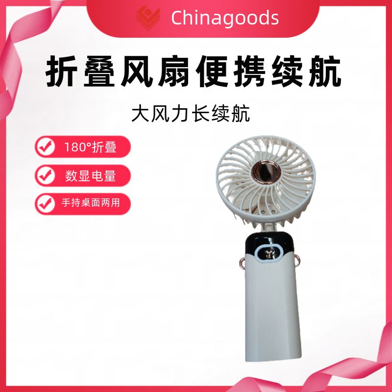2024 New Folding Mini Fan Digital Display Portable Desktop Fan With Neck Hanging Fan Small Fan Handheld Fan With Neck Hanging Air Conditioner undefined