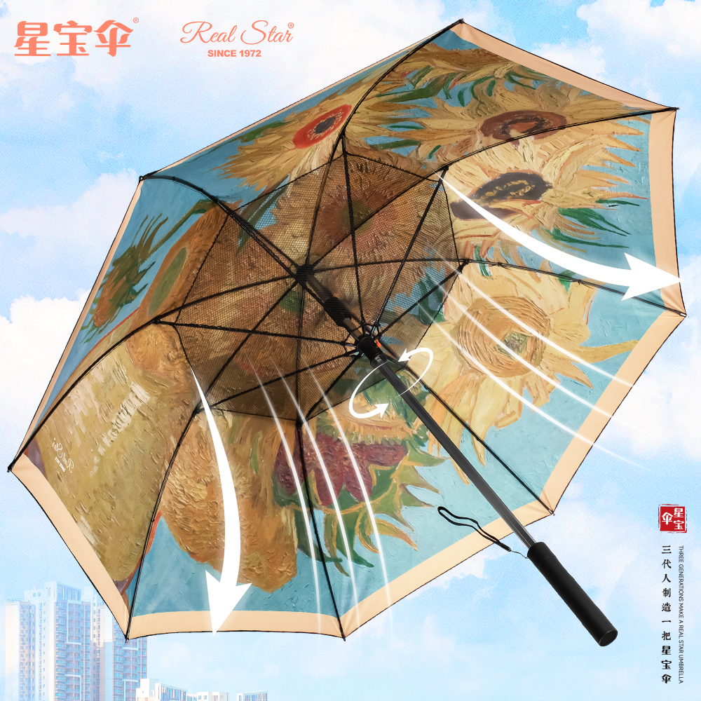 Xingbao Umbrella R-1813 Innovative fan umbrella, electrically controlled three-speed adjustment, digital print protection 嗮 long umbrella power bank detachable umbrella details Picture