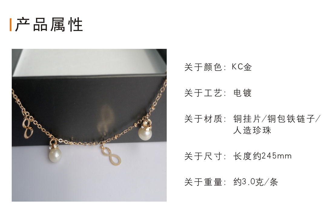 时尚简约珍珠手链详情3