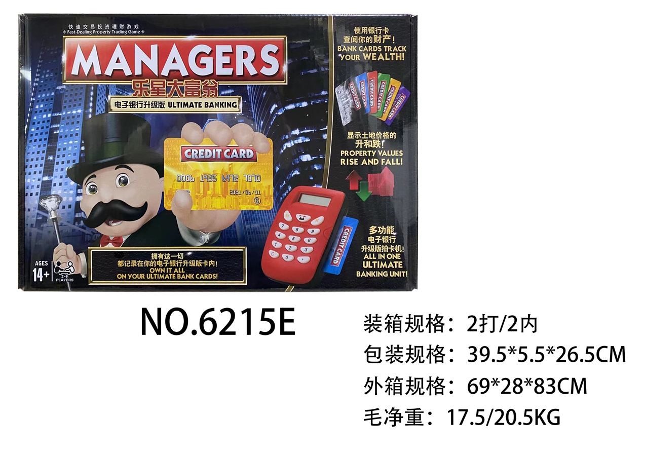Cross-border sales of Monopoly (English E-world Edition) Monopoly (Chinese e-world Edition) educational board game toys