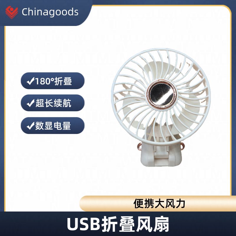 2024 New Folding Mini Fan Digital Display Portable Desktop Fan With Neck Hanging Fan Small Fan Handheld Fan With Neck Hanging Air Conditioner undefined