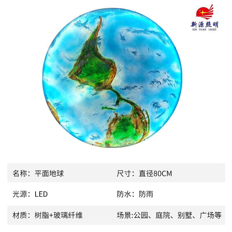 太阳能灯草坪灯/亮化灯小草/蘑菇细节图