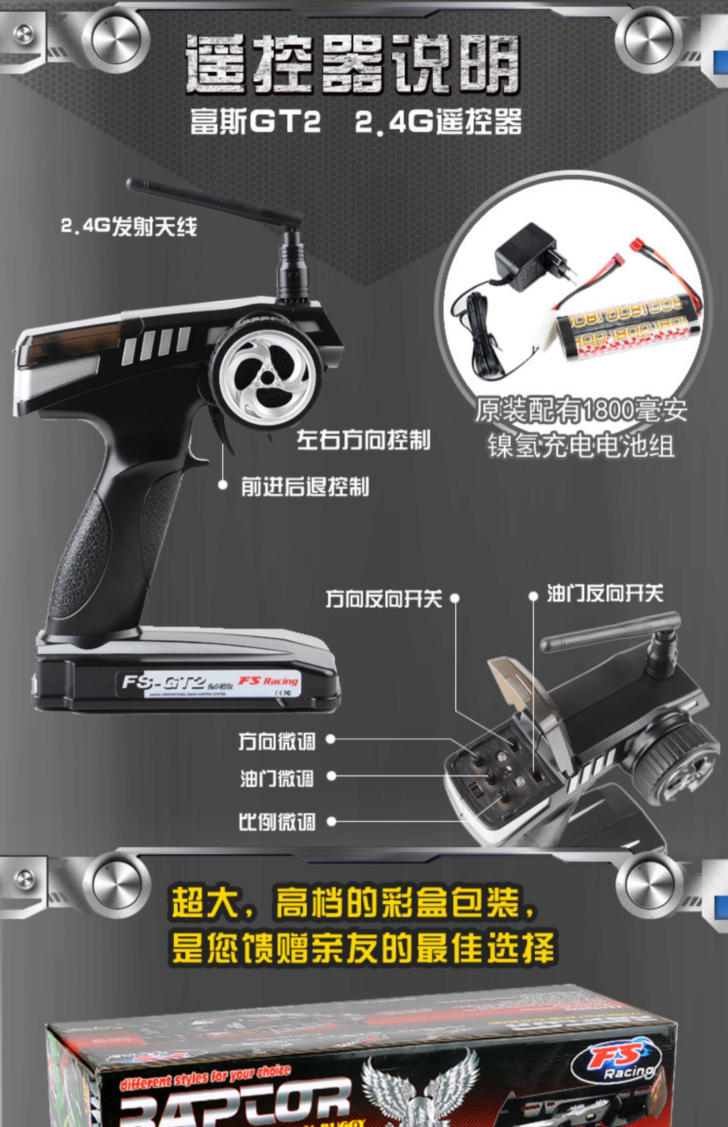 遥控车/儿童玩具/玩具/迷你儿童手表遥控车/遙控車细节图