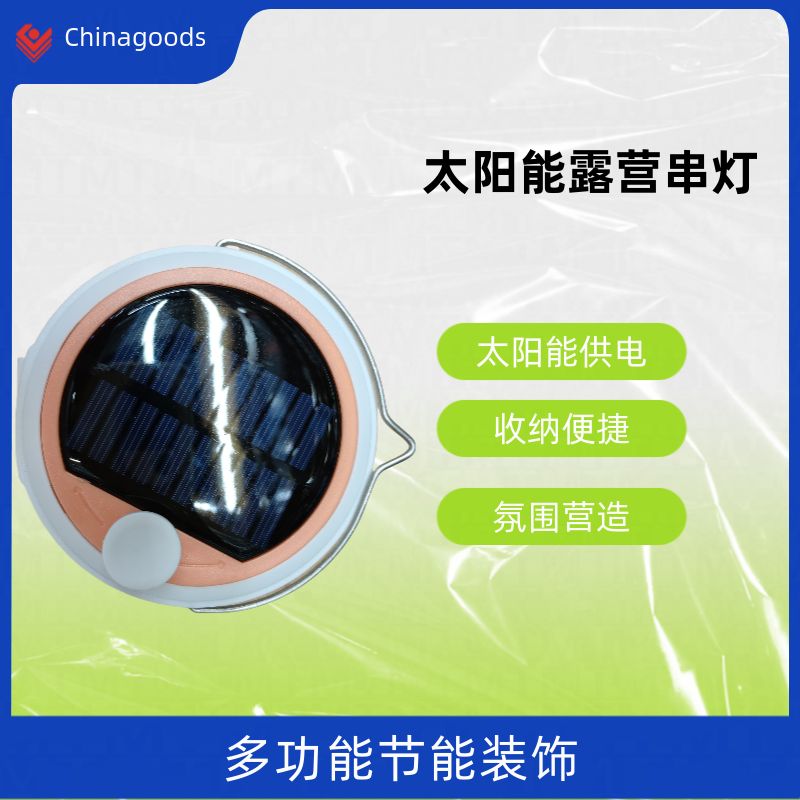 新款可收纳led灯露营收纳卷尺灯帐篷氛围灯多功能圣诞灯收纳串灯 露营灯帐篷灯灯具帐篷灯