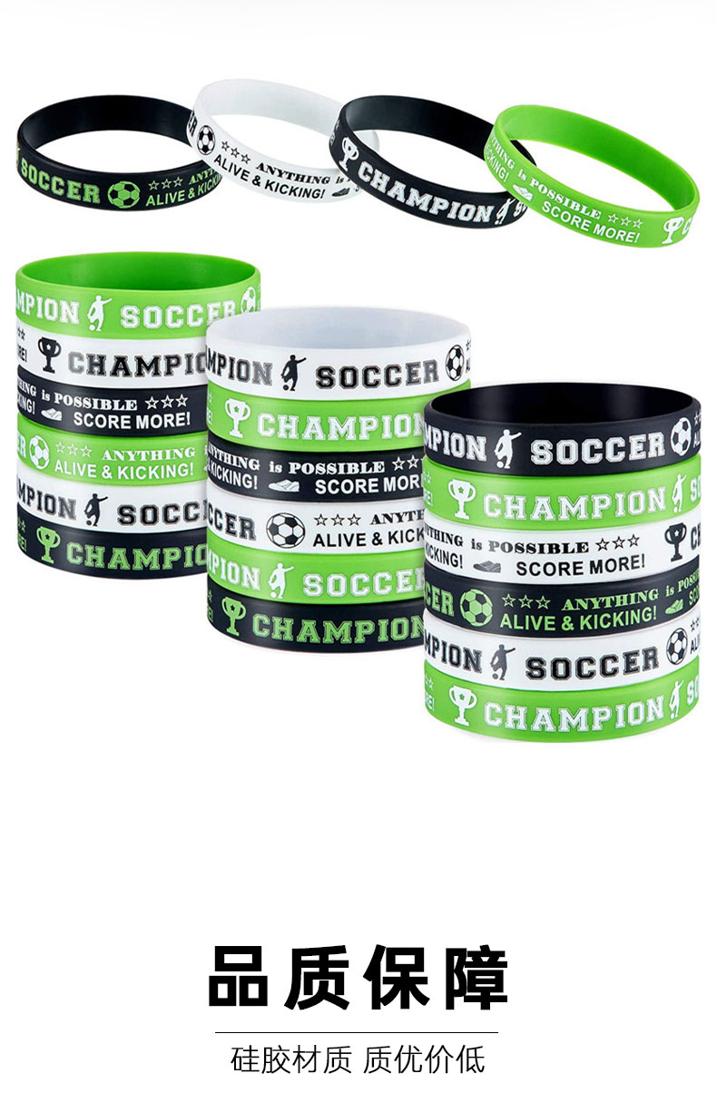 跨境欧美世界杯丝印手腕带football团建运动足球soccer 硅胶手环跨境欧美世界杯丝印手腕带football团建运详情4