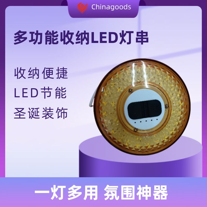 New storable led lights, camping storage tape lights, tent atmosphere lights, multi-functional Christmas lights, and storage string lights Item Picture