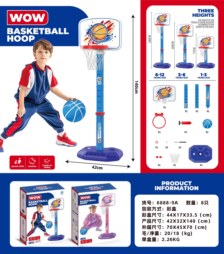 跨境热销粉色棒球机 蓝色棒球机 益智桌游玩具详情4