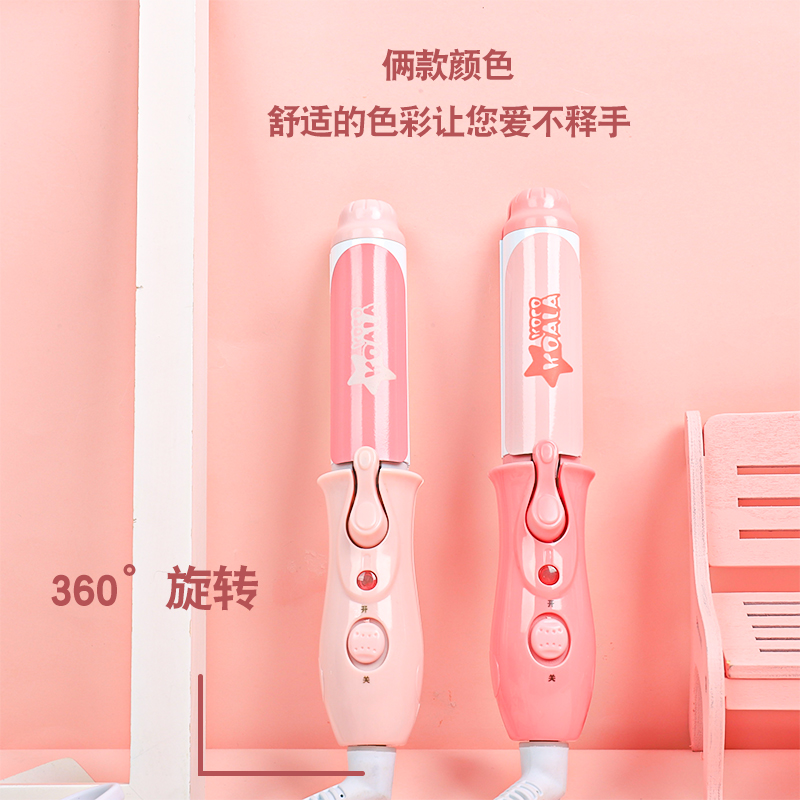 Cartoon girl heart curling and straightening dual-purpose hair styling device, student ladies' curling iron styling bangs straightening device, box set hair styling splint Specification image