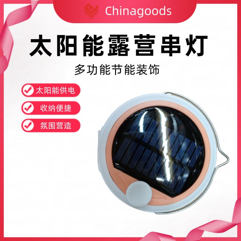 新款可收纳led灯露营收纳卷尺灯帐篷氛围灯多功能圣诞灯收纳串灯 露营灯帐篷灯灯具帐篷灯细节图