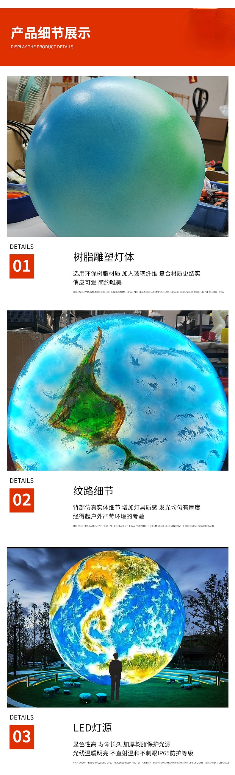 星球灯定制pe圆球落地灯户外防水庭院兔子草坪灯中秋节网红景观灯月球灯地球灯详情10