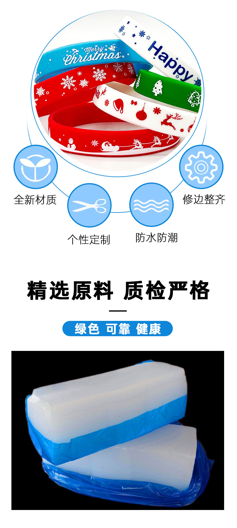 圣诞节硅胶手环腕带 印刷卡通图案节日派对男女礼品多款现版批发圣诞节硅胶手环腕带 印刷卡通图案节日派对男女礼品多款现版批发详情5